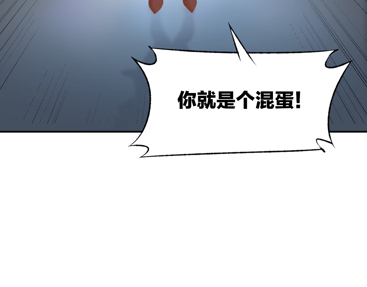 暖婚撩人，顾少宠妻上瘾 第2话 目睹求婚现场！ 第113页