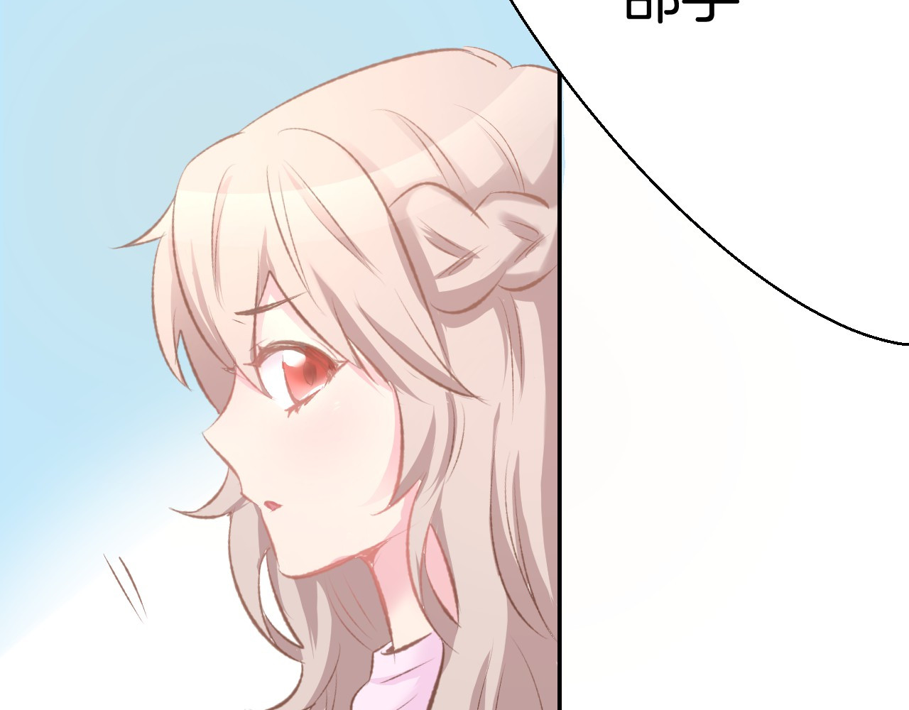 暖婚撩人，顾少宠妻上瘾 第2话 目睹求婚现场！ 第29页