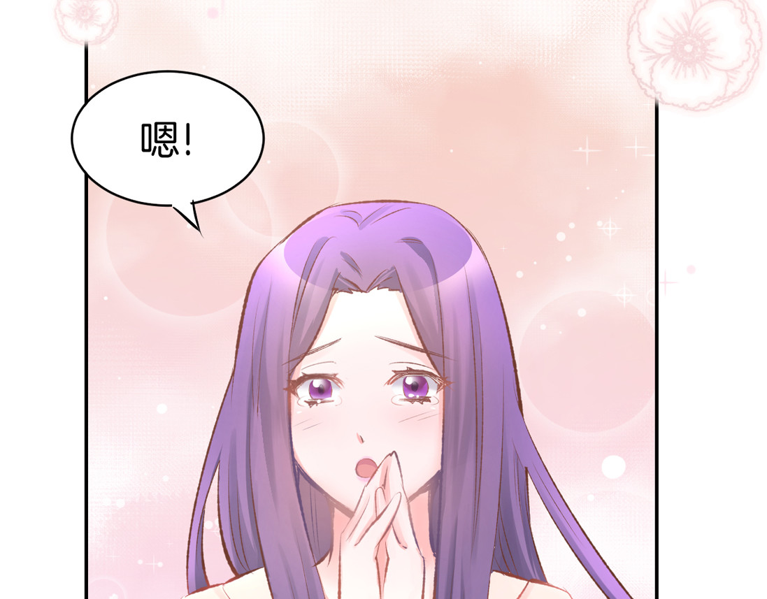 暖婚撩人，顾少宠妻上瘾 第2话 目睹求婚现场！ 第55页