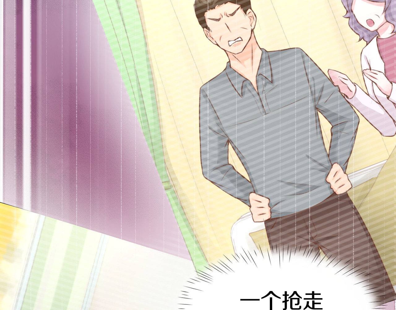 暖婚撩人，顾少宠妻上瘾 第3话 还我初吻来！ 第101页