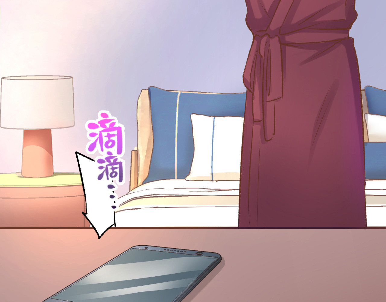 暖婚撩人，顾少宠妻上瘾 第3话 还我初吻来！ 第137页