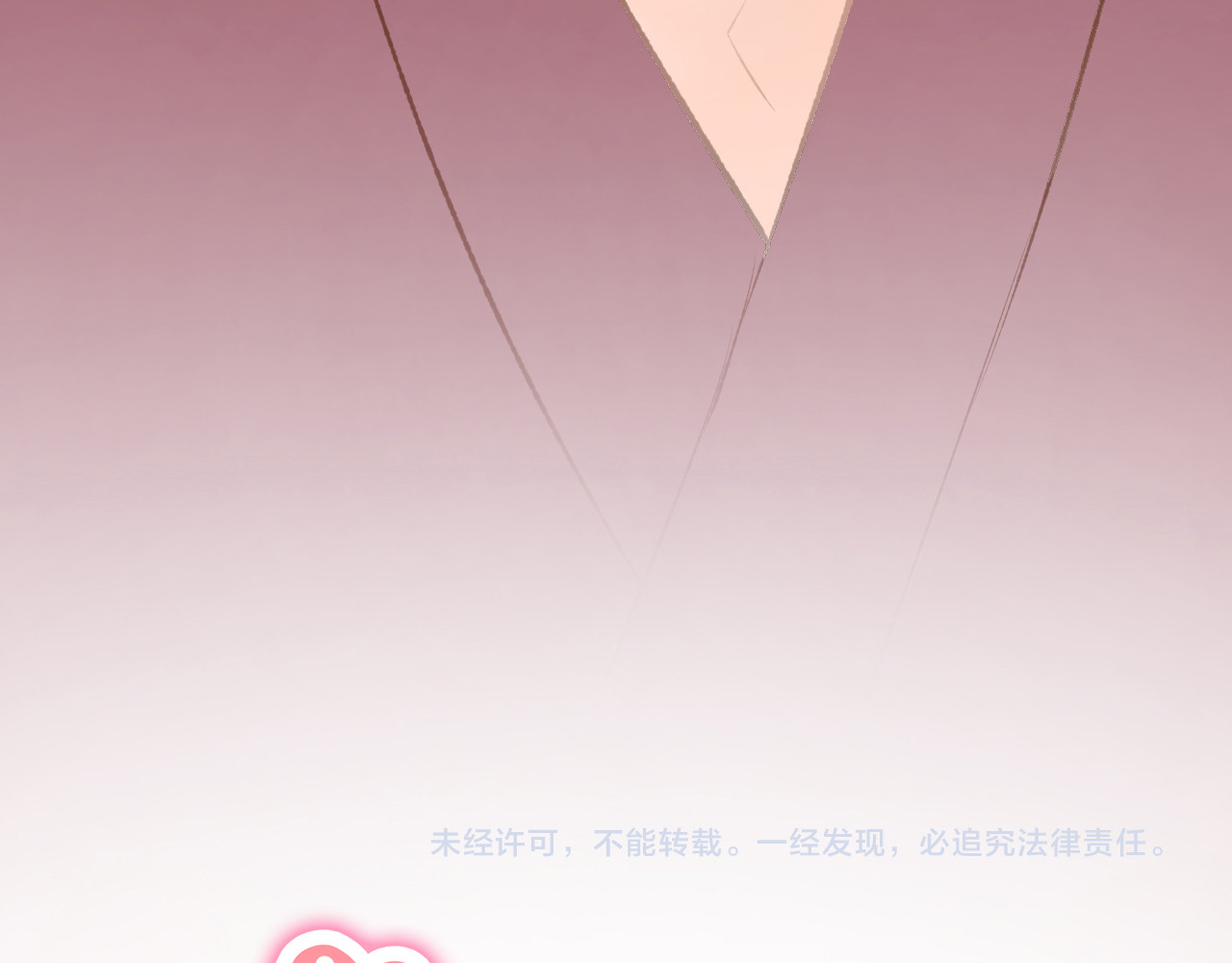 暖婚撩人，顾少宠妻上瘾 第3话 还我初吻来！ 第145页