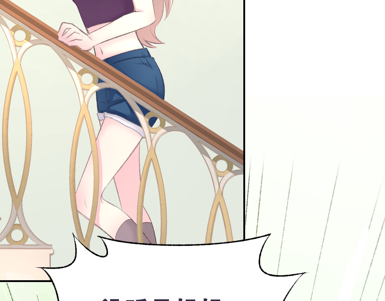 暖婚撩人，顾少宠妻上瘾 第3话 还我初吻来！ 第29页