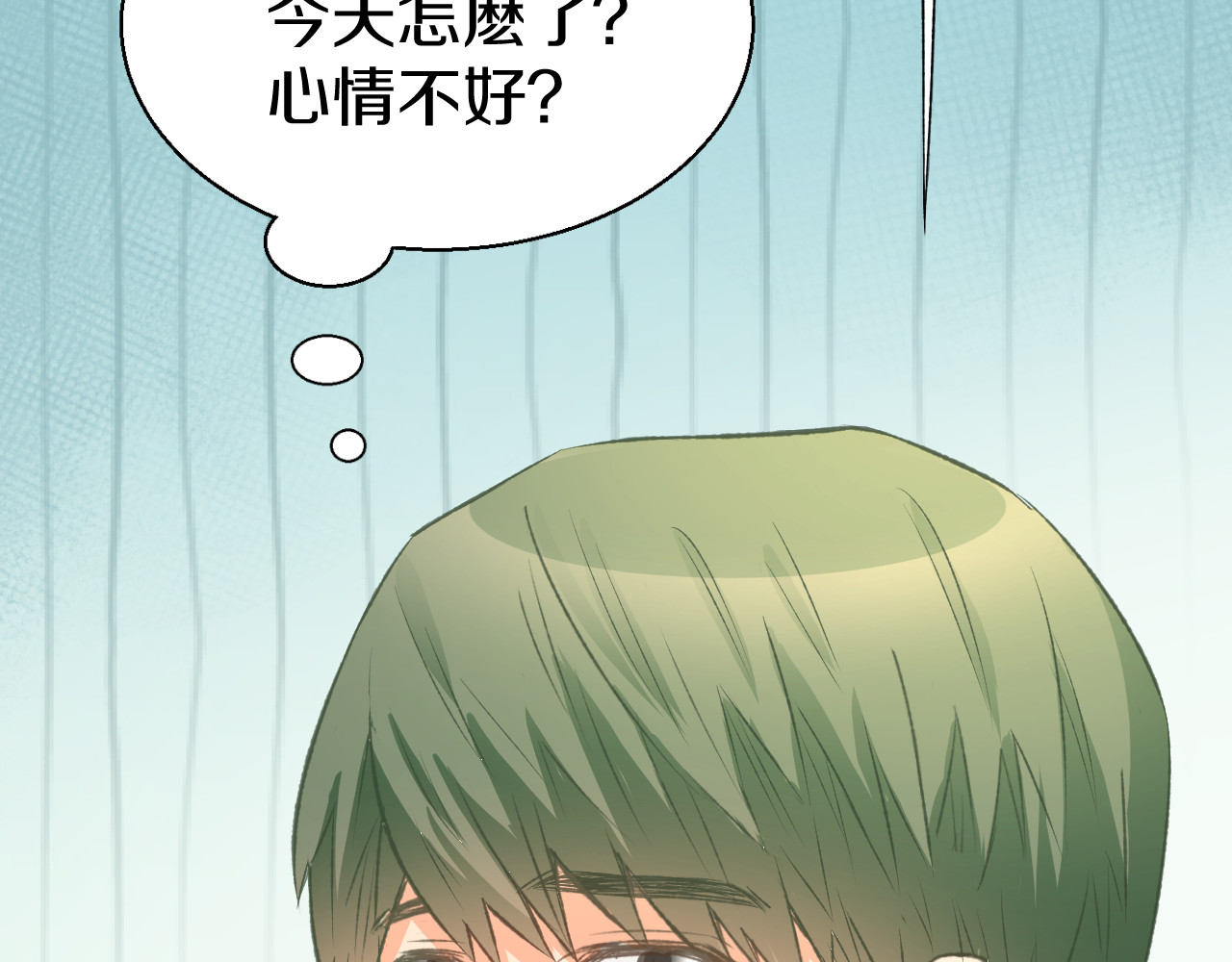 暖婚撩人，顾少宠妻上瘾 第3话 还我初吻来！ 第56页