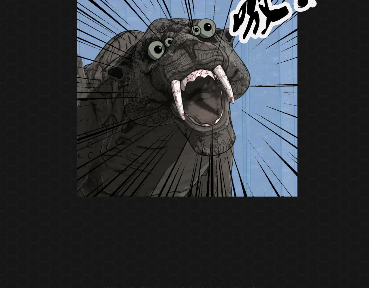 进化式 006黑豹来袭 第15页