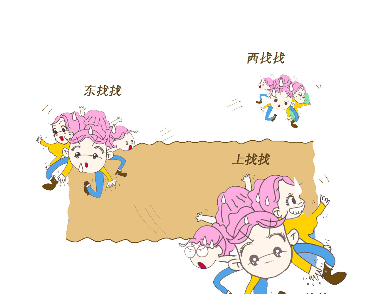 异凸奇力の日常 25年前出的大事，我走丢了 第4页