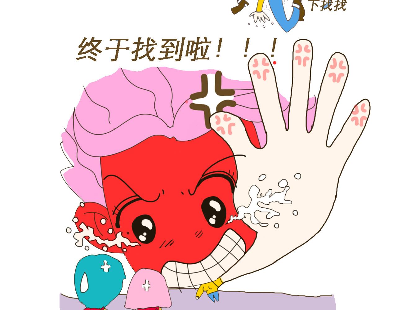 异凸奇力の日常 25年前出的大事，我走丢了 第5页