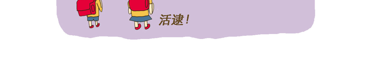 异凸奇力の日常 25年前出的大事，我走丢了 第6页