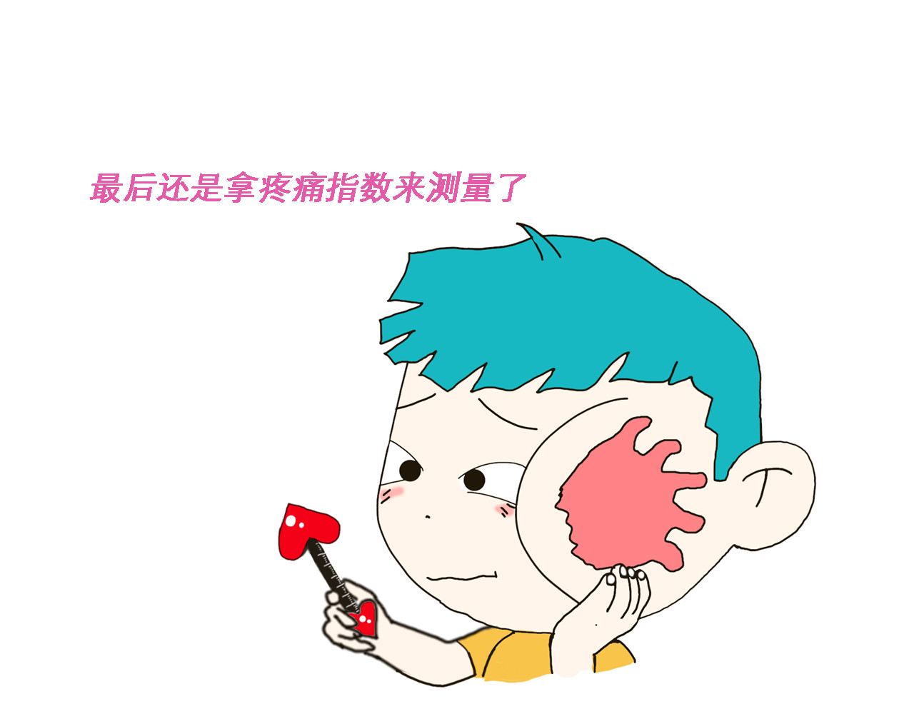 异凸奇力の日常 25年前出的大事，我走丢了 第7页