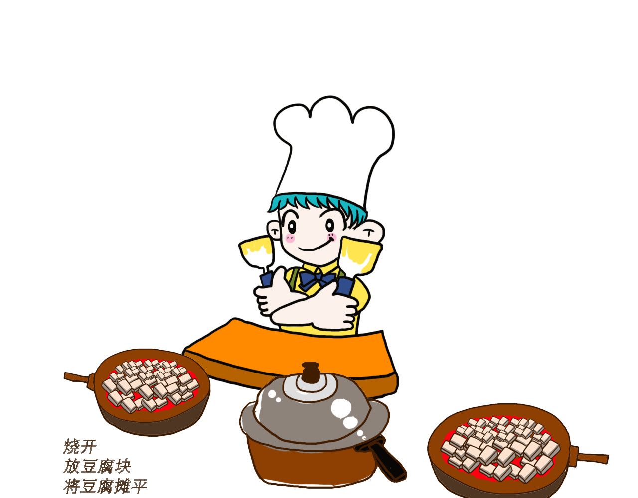 异凸奇力の日常 厨师爸爸教我麻婆豆腐 第7页