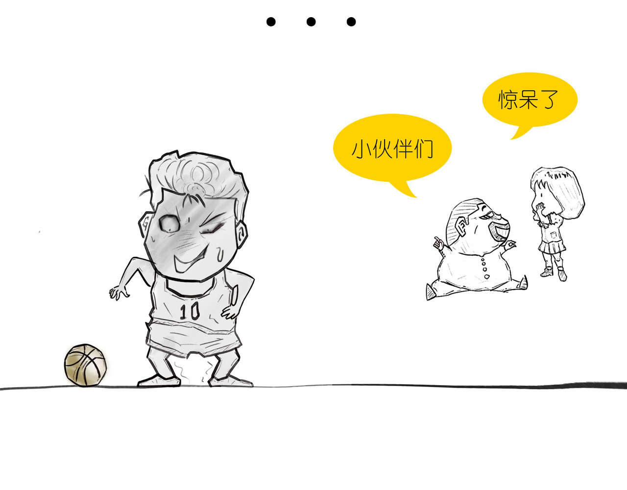 1小时看懂相对论 时间怎么就膨胀了？ 第14页