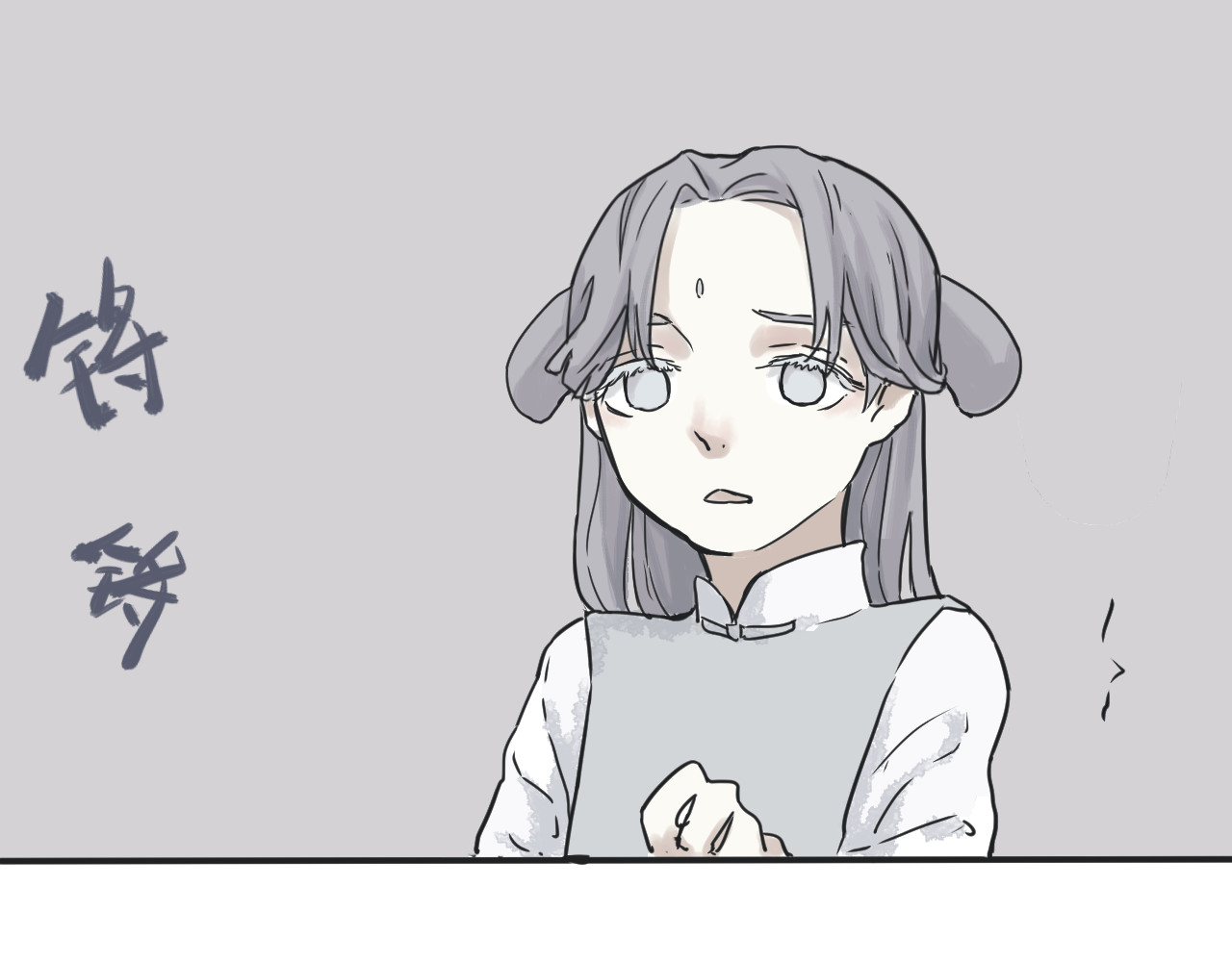 百怪夜谭 第3话 变脸（三） 第3页