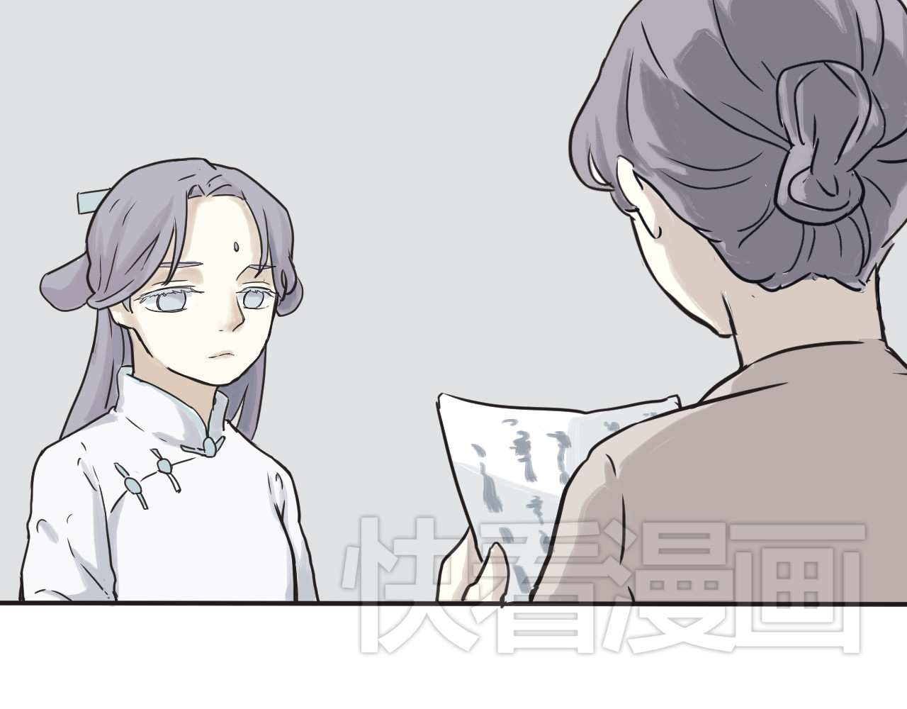 百怪夜谭 第3话 变脸（三） 第24页