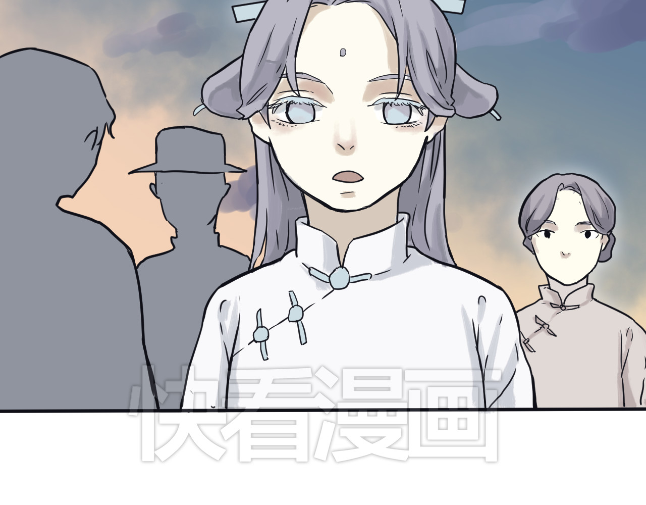 百怪夜谭 第3话 变脸（三） 第36页