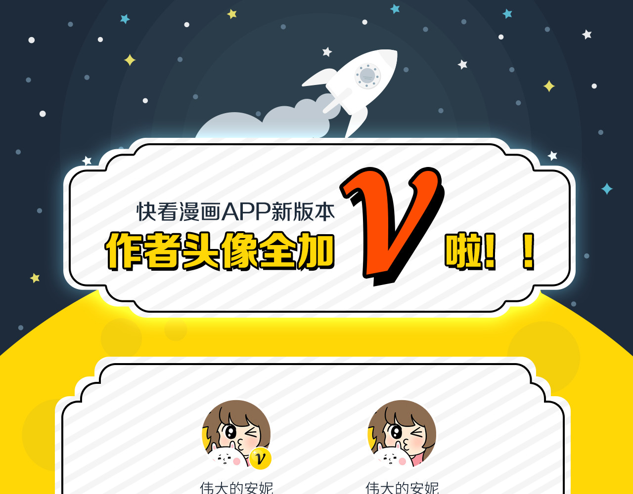 百怪夜谭 第3话 变脸（三） 第79页