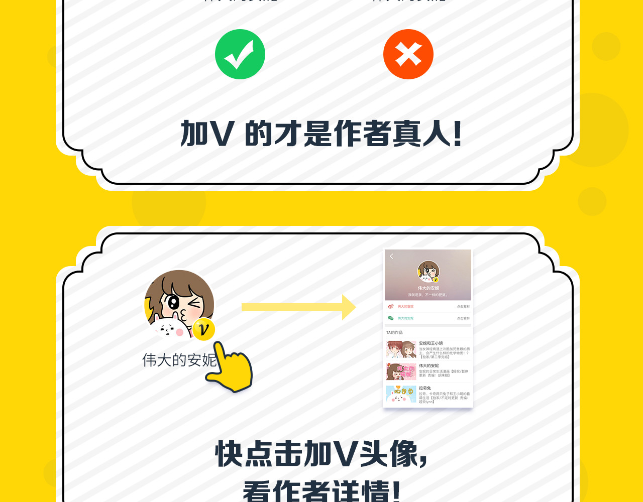 百怪夜谭 第3话 变脸（三） 第80页