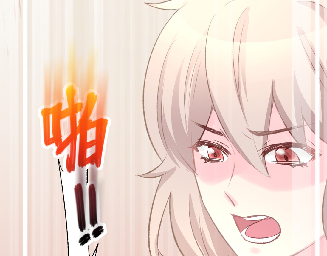 暖婚撩人，顾少宠妻上瘾 第4话 唯一，是我在想你 第133页