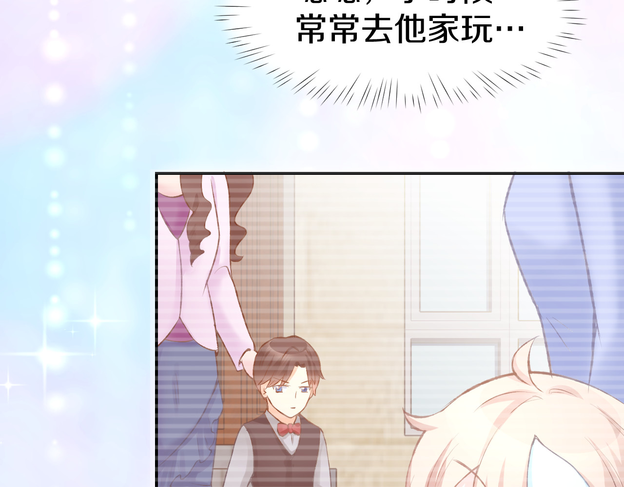 暖婚撩人，顾少宠妻上瘾 第4话 唯一，是我在想你 第34页