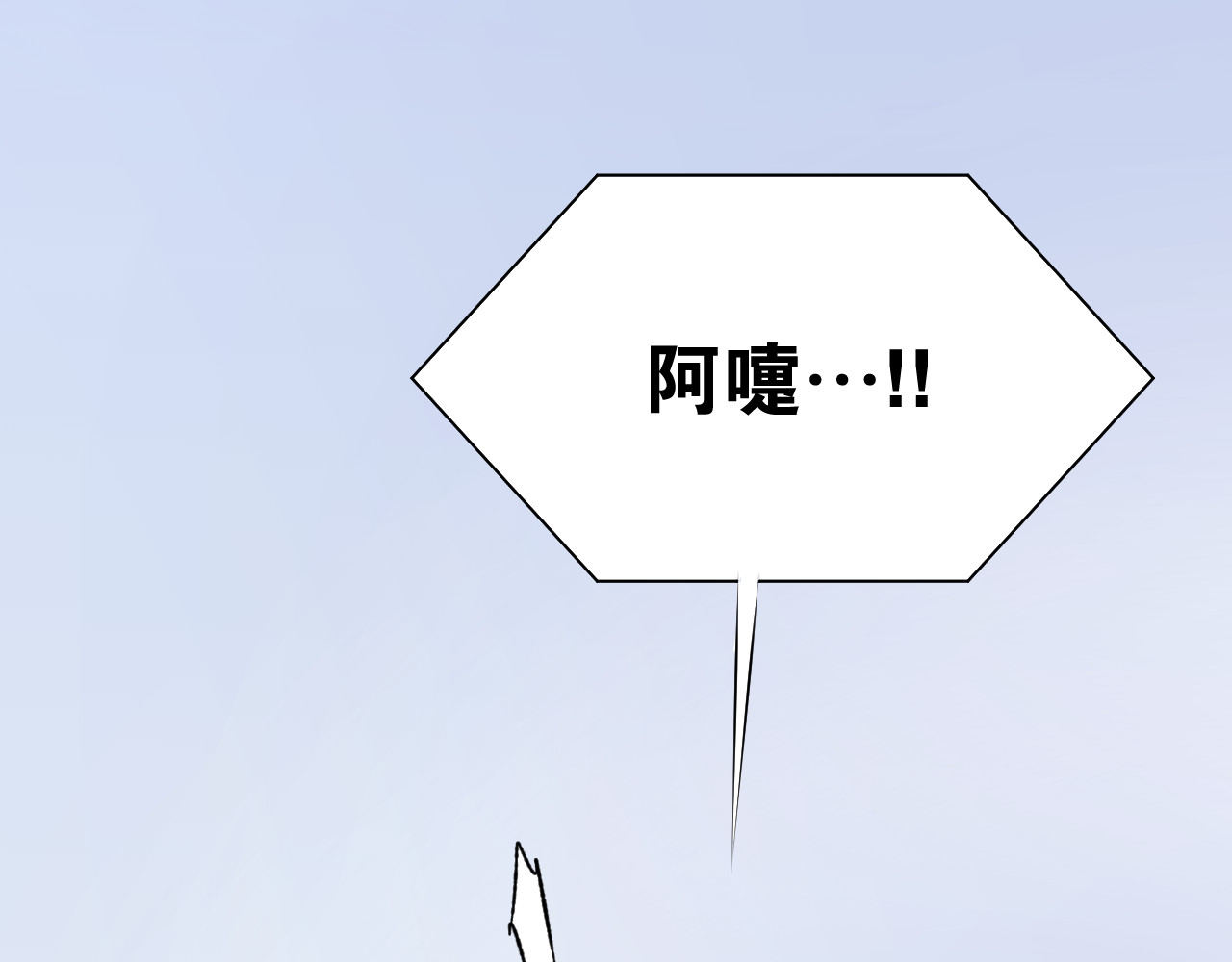 暖婚撩人，顾少宠妻上瘾 第4话 唯一，是我在想你 第58页
