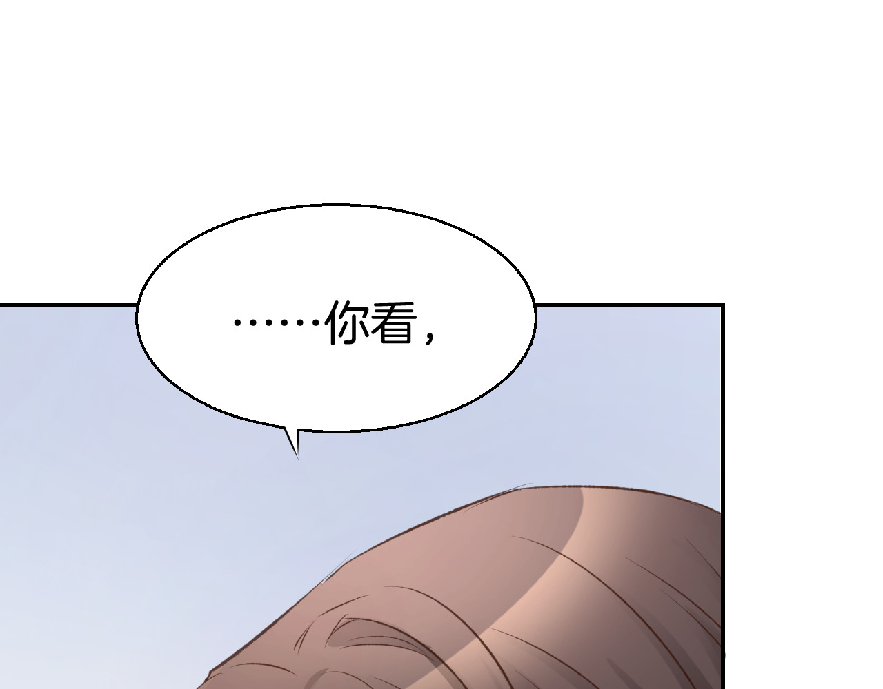 暖婚撩人，顾少宠妻上瘾 第4话 唯一，是我在想你 第63页