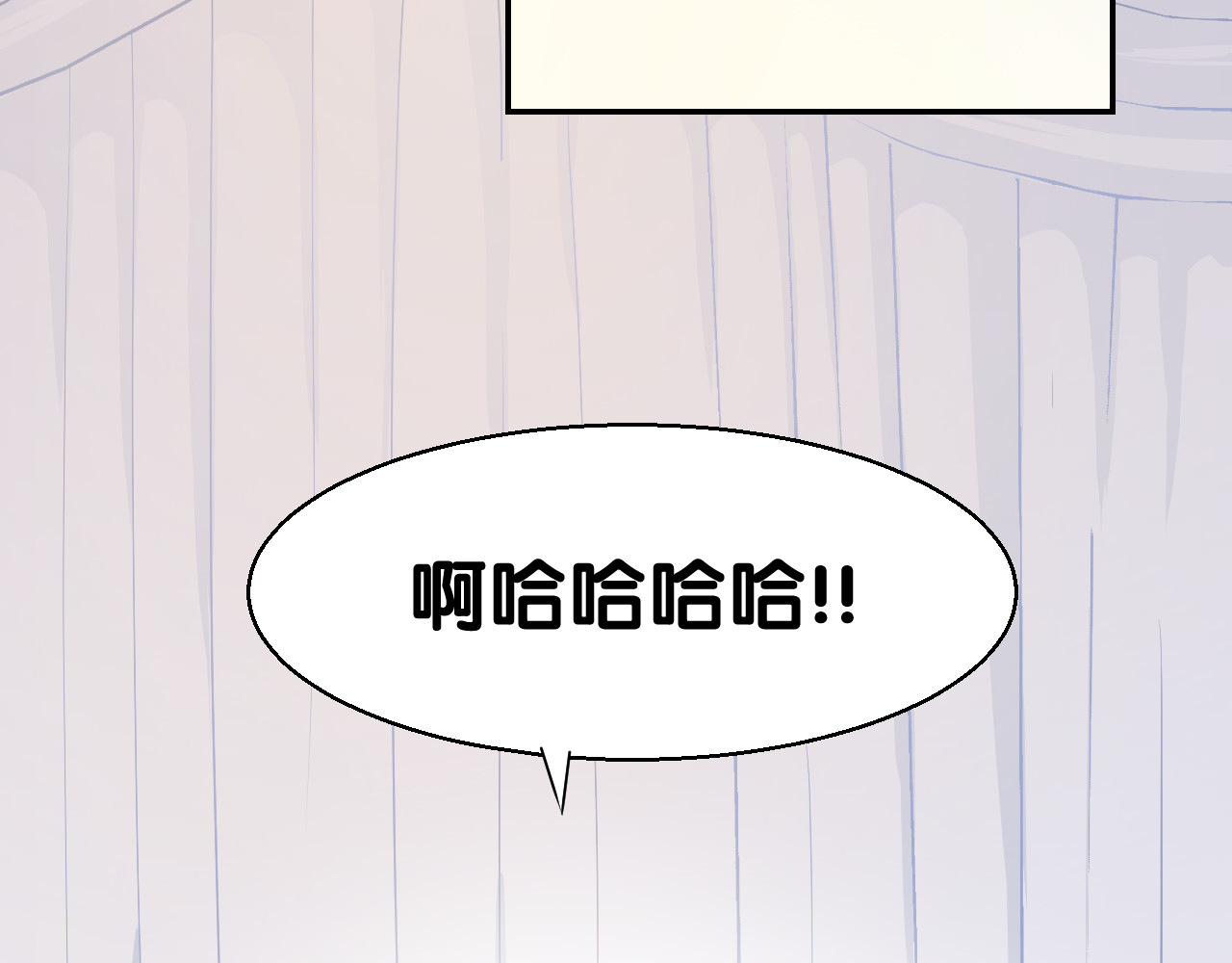 暖婚撩人，顾少宠妻上瘾 第4话 唯一，是我在想你 第75页