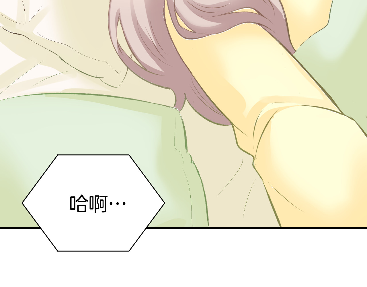 暖婚撩人，顾少宠妻上瘾 第4话 唯一，是我在想你 第83页