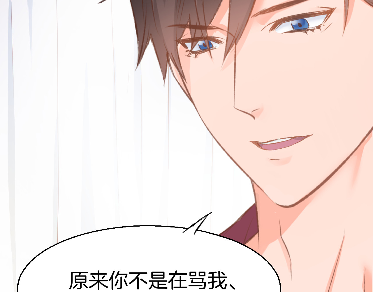 暖婚撩人，顾少宠妻上瘾 第4话 唯一，是我在想你 第85页