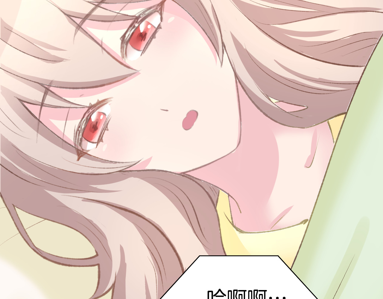 暖婚撩人，顾少宠妻上瘾 第4话 唯一，是我在想你 第88页