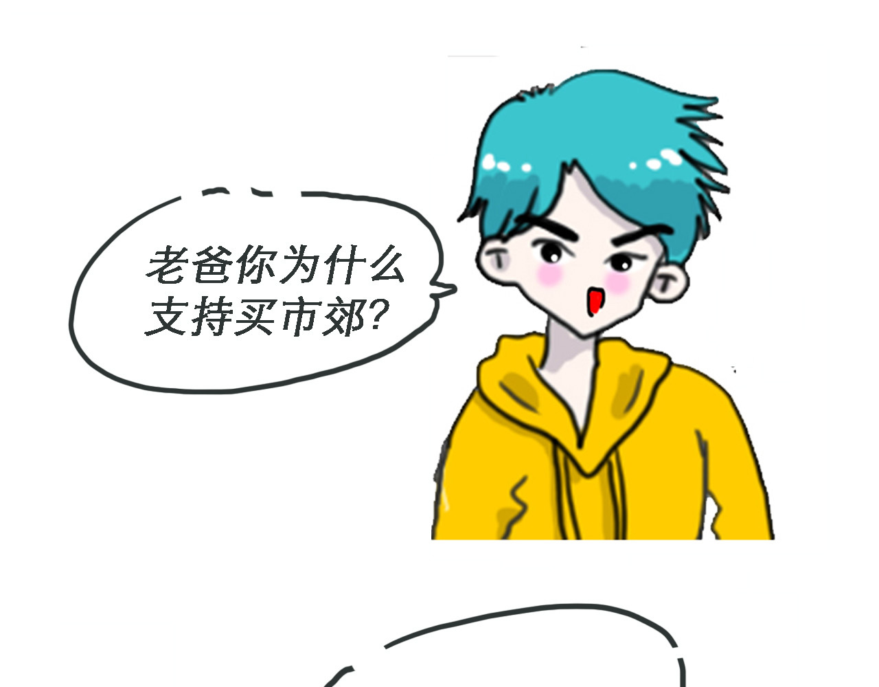 异凸奇力の日常 双十二买了啥 第12页