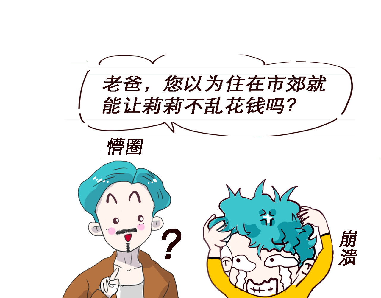 异凸奇力の日常 双十二买了啥 第15页