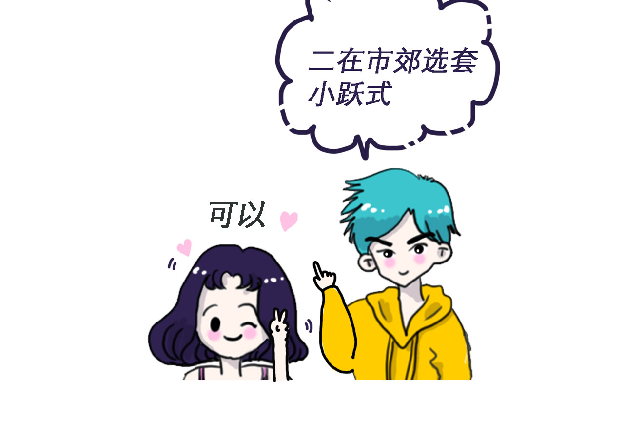 异凸奇力の日常 双十二买了啥 第5页