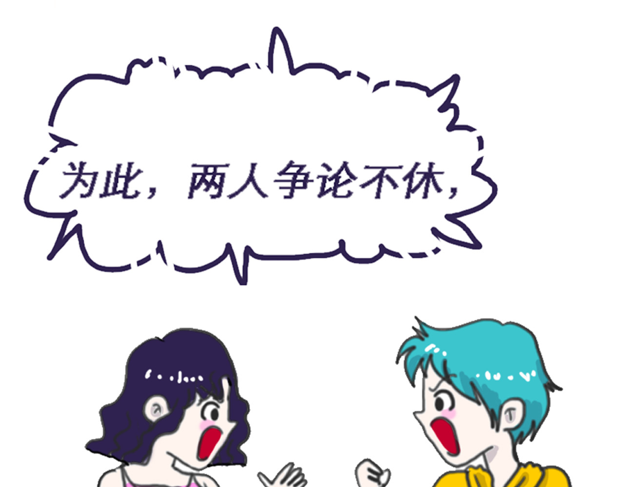 异凸奇力の日常 双十二买了啥 第6页