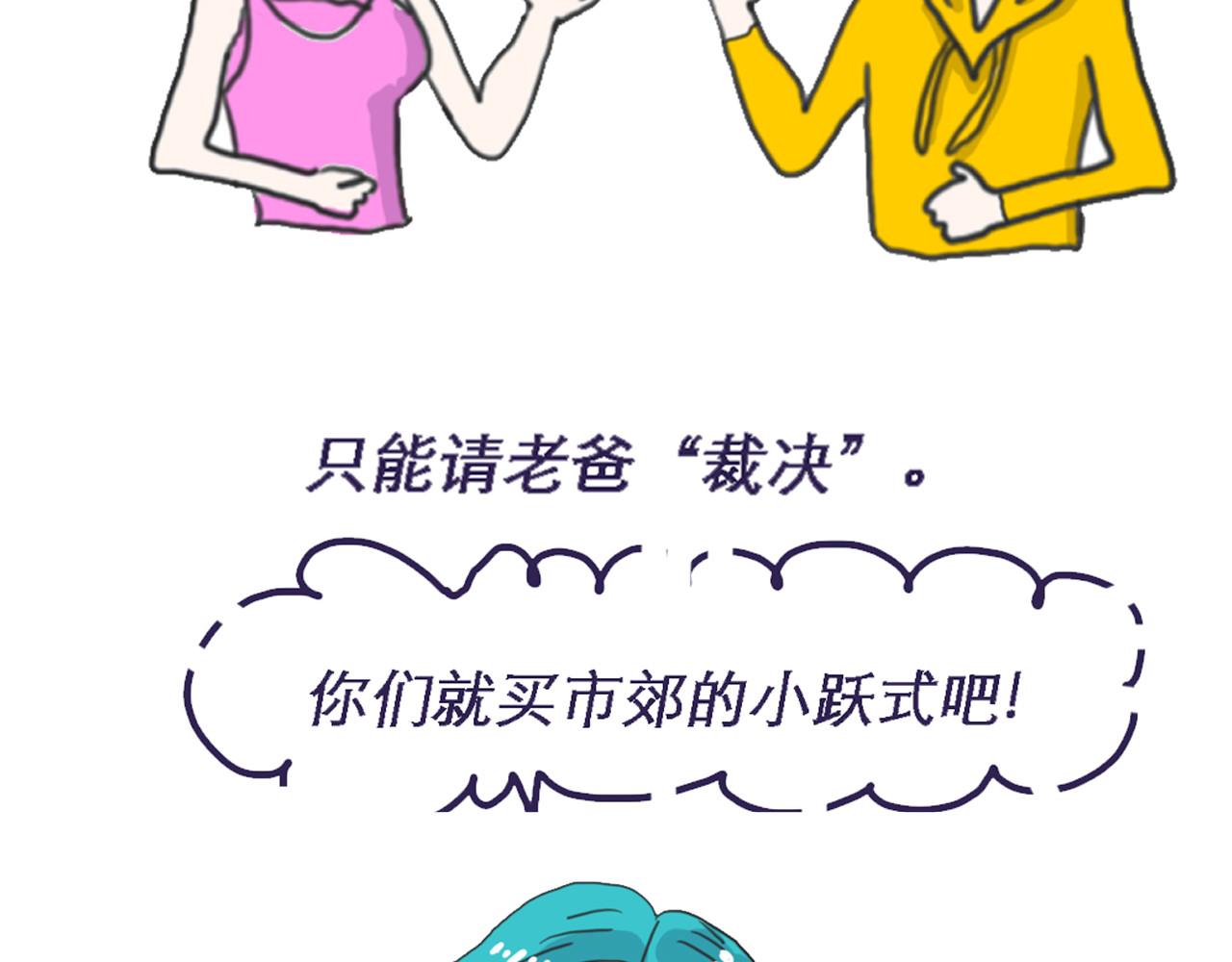 异凸奇力の日常 双十二买了啥 第7页