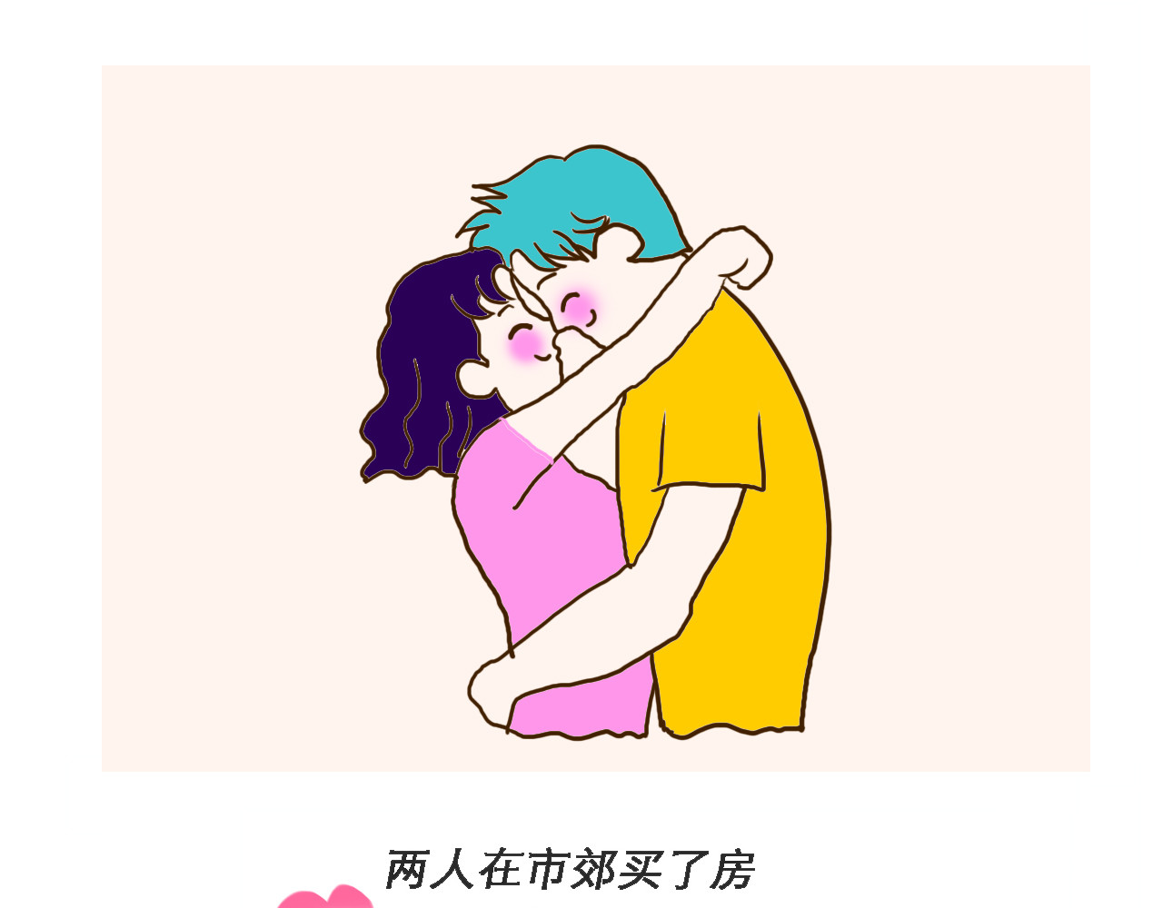 异凸奇力の日常 双十二买了啥 第9页