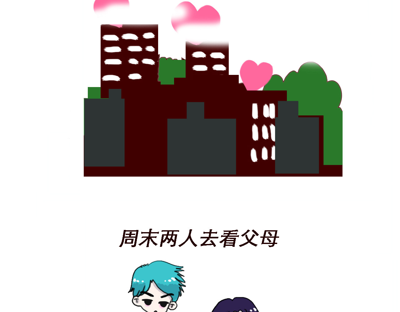 异凸奇力の日常 双十二买了啥 第10页