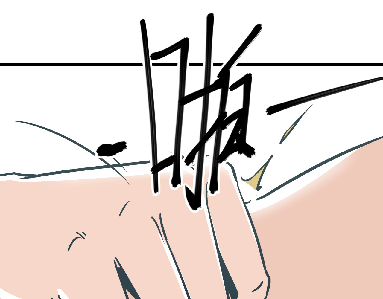被替换的人生 第5话 化险为夷 第95页