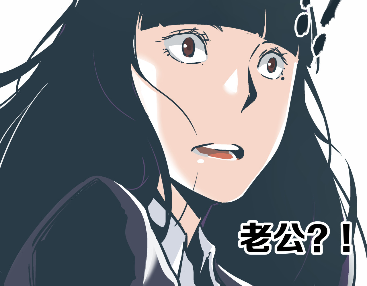 被替换的人生 第5话 化险为夷 第99页