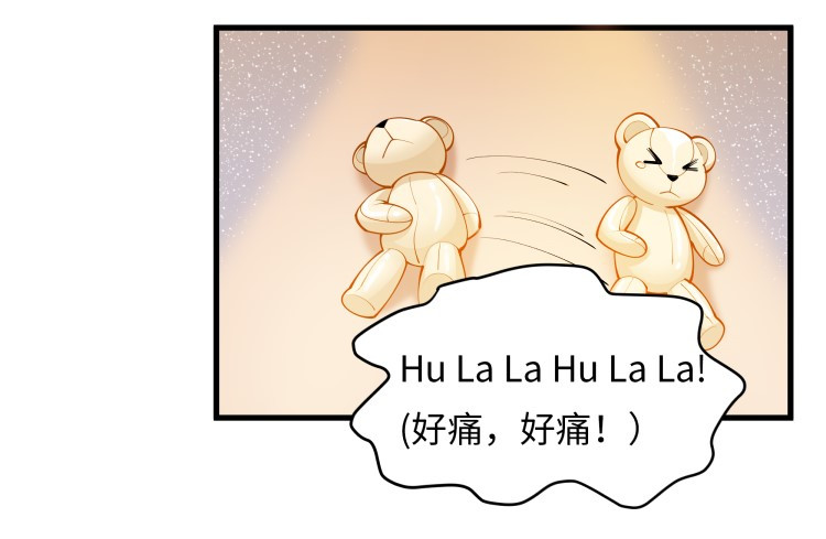 花之熊物语 第二回 亦男附体爱嘟熊 第20页