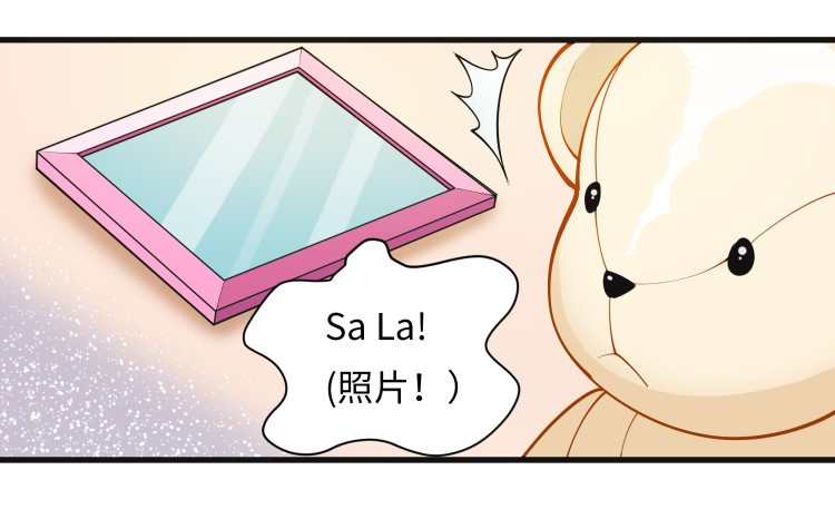 花之熊物语 第二回 亦男附体爱嘟熊 第29页