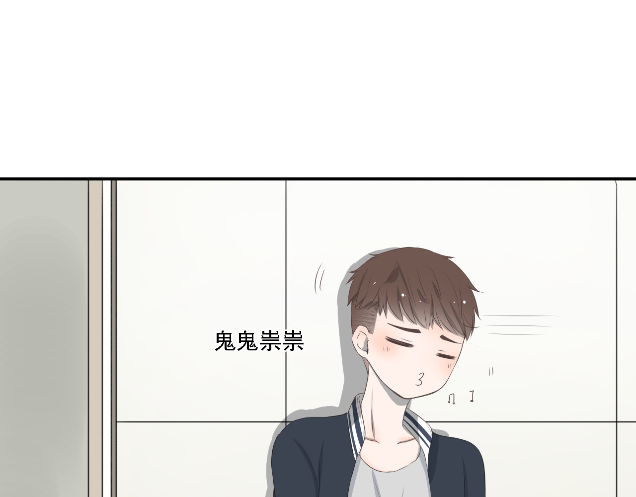 危险恋爱 第4话 闭门喘气加换衣？ 第13页
