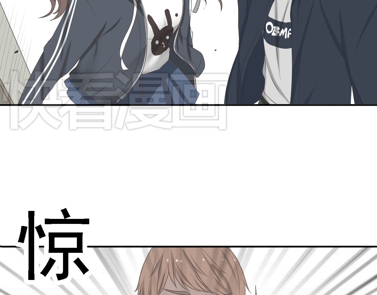 危险恋爱 第4话 闭门喘气加换衣？ 第34页