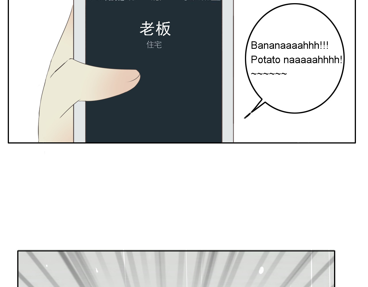 危险恋爱 第4话 闭门喘气加换衣？ 第63页