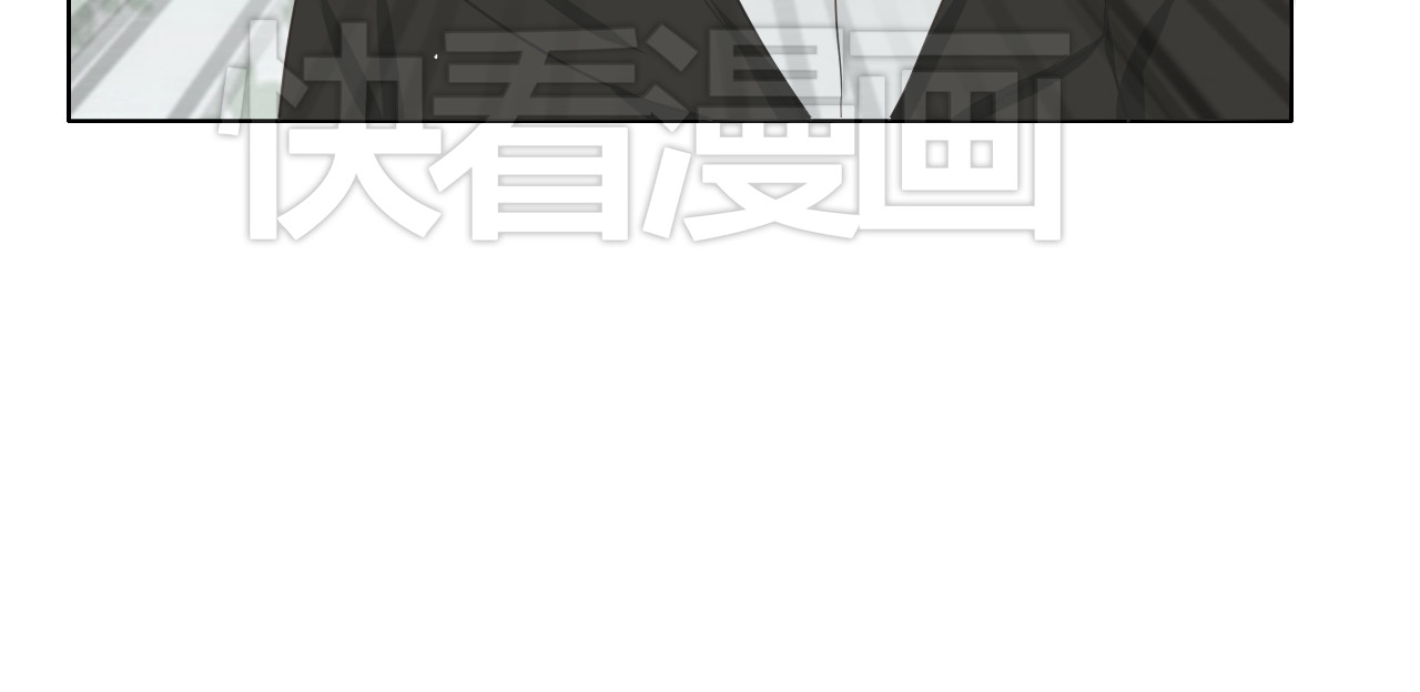 危险恋爱 第4话 闭门喘气加换衣？ 第65页