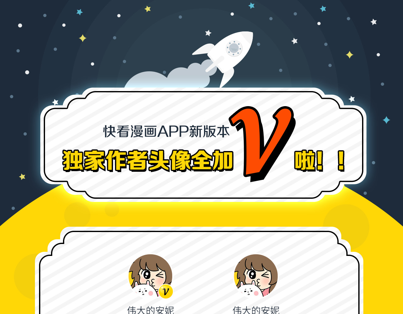 危险恋爱 第4话 闭门喘气加换衣？ 第95页