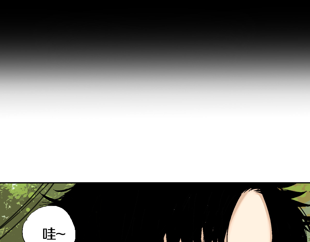 谷围南亭 第1话 那年夏天宁静的海 第24页