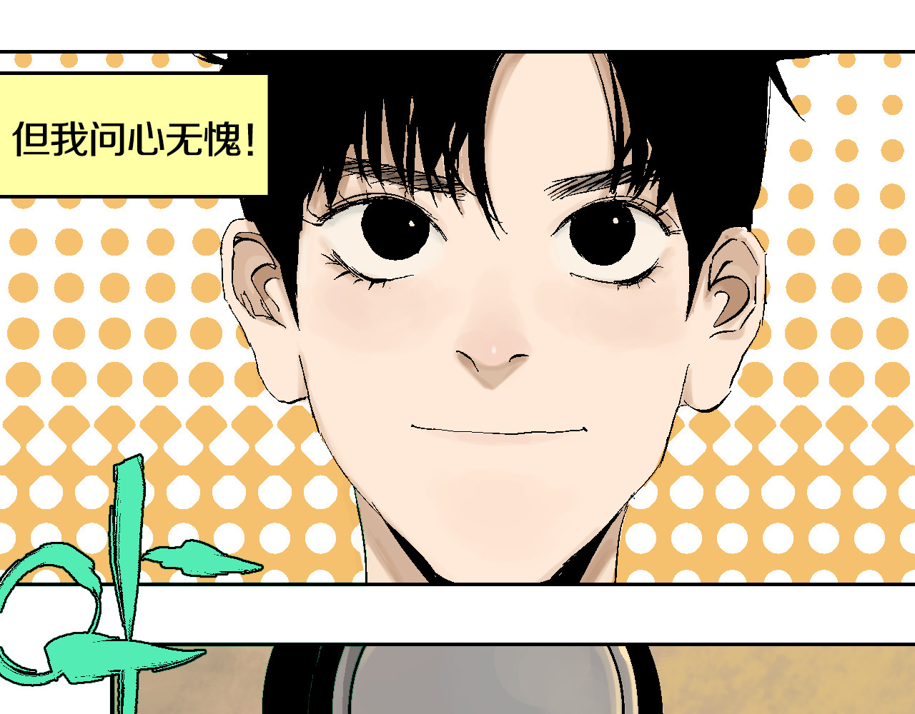 谷围南亭 第1话 那年夏天宁静的海 第29页