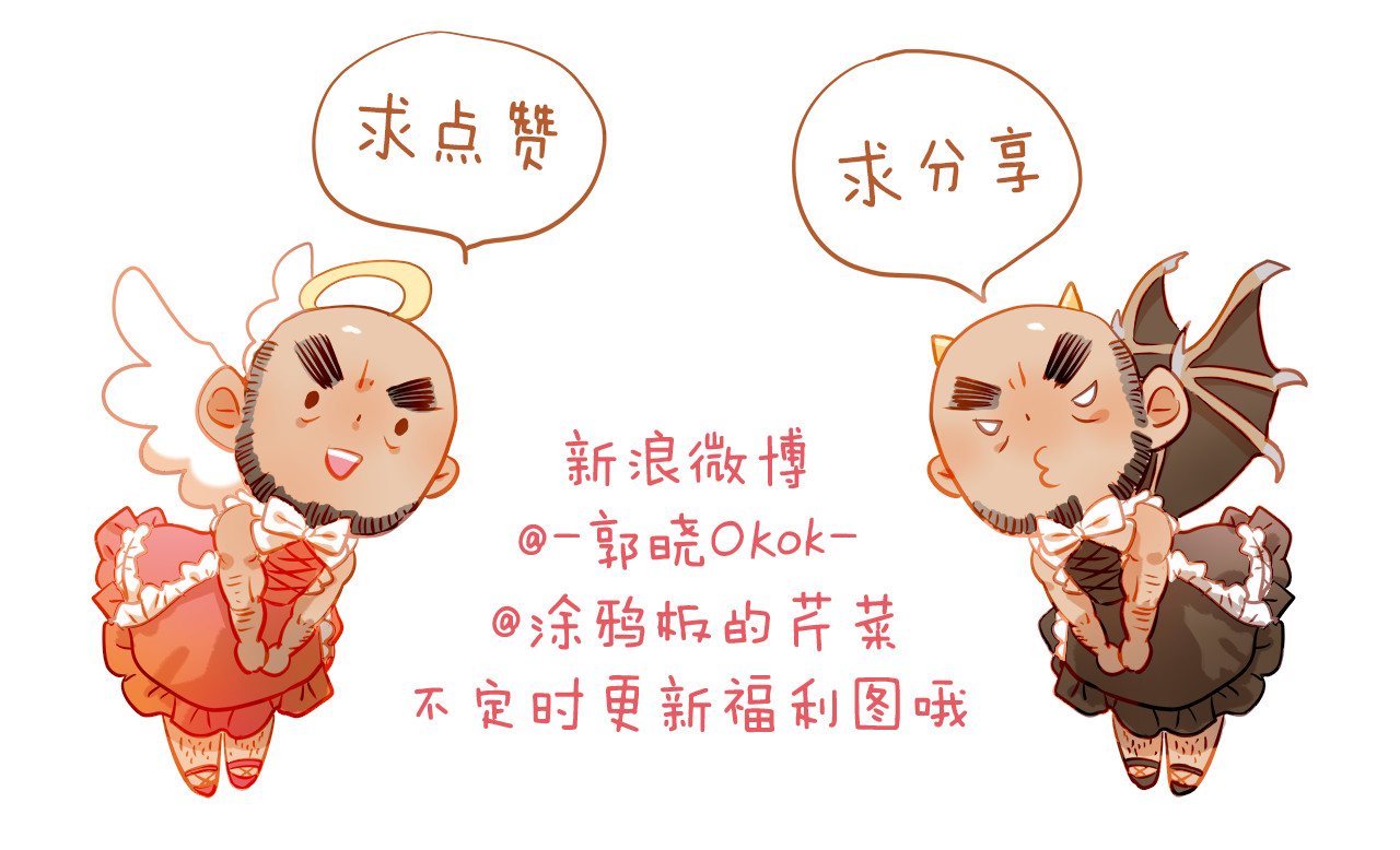 不良诱惑 第7话 玩乐队的男生太帅了！ 第69页