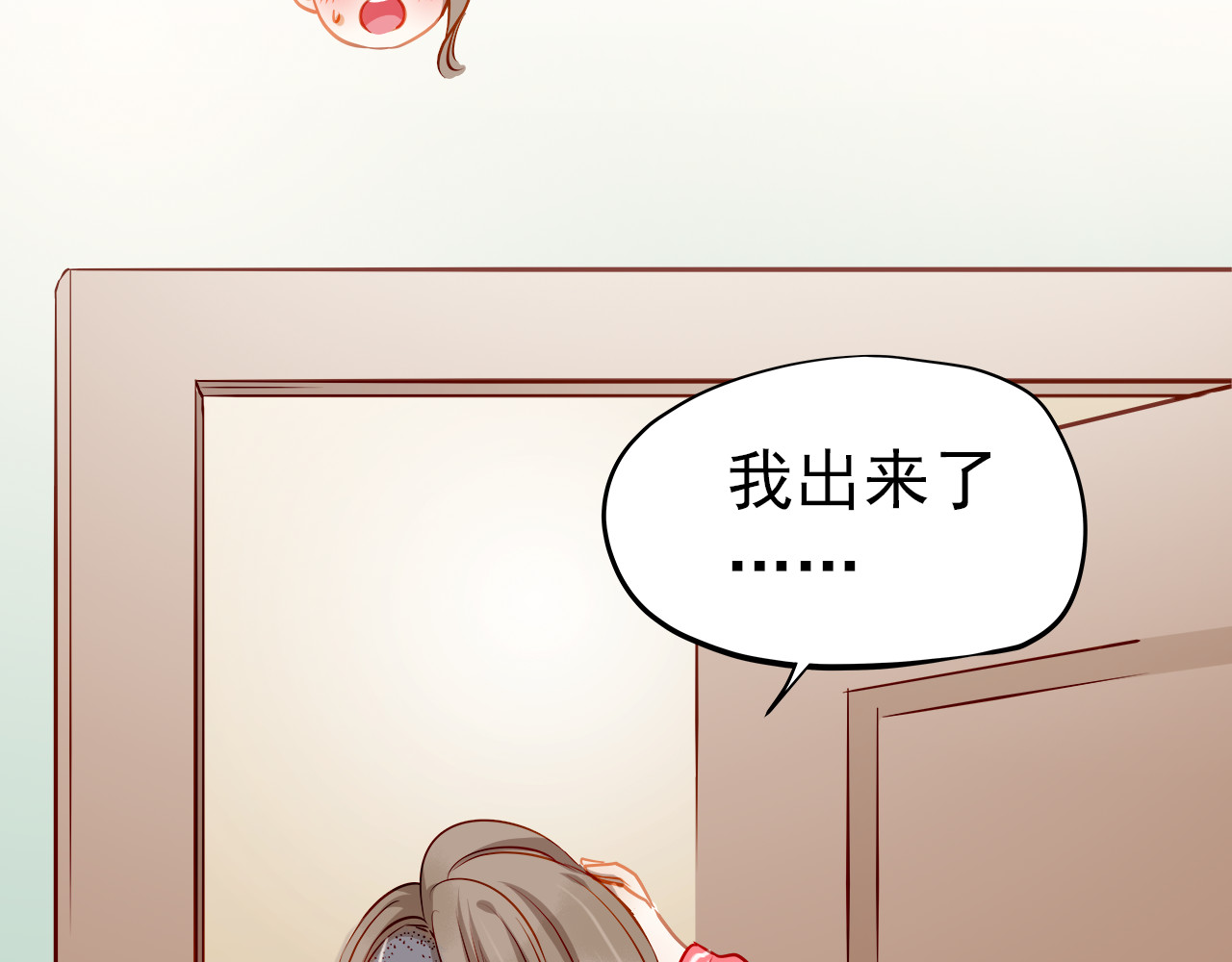 不良诱惑 第7话 玩乐队的男生太帅了！ 第10页