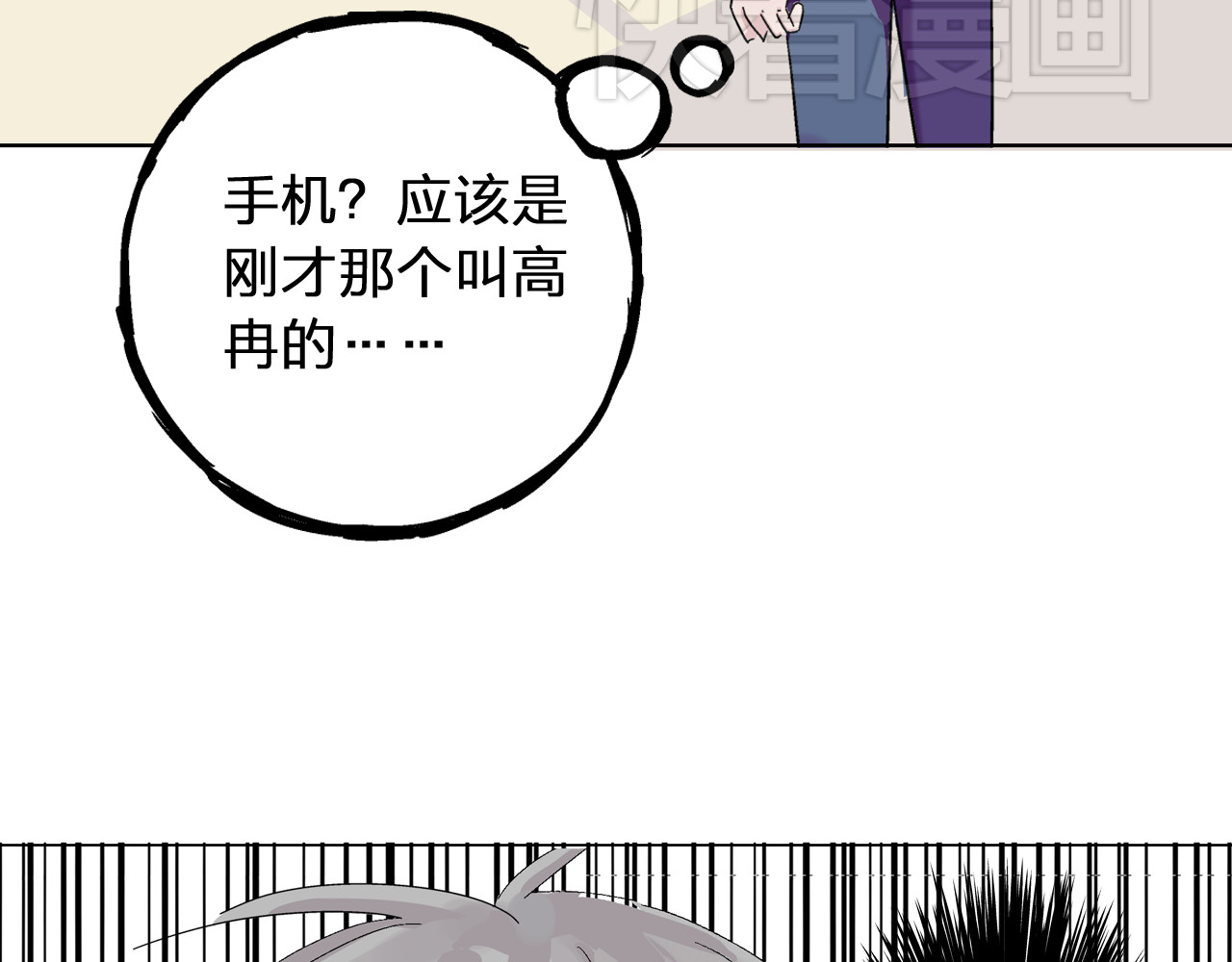 女巨人也要谈恋爱 第3话 我暗恋的事情暴露了 第19页