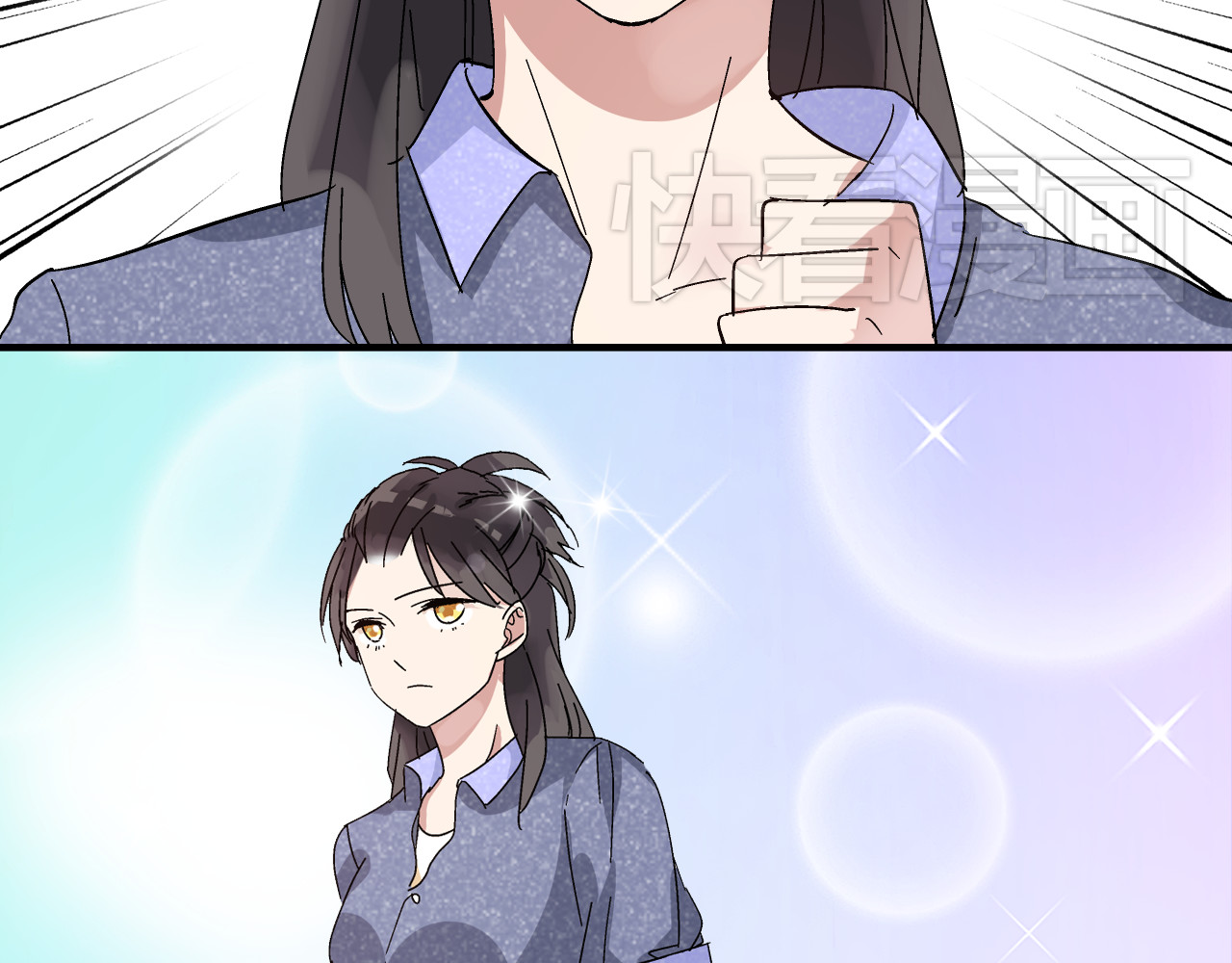 女巨人也要谈恋爱 第3话 我暗恋的事情暴露了 第35页